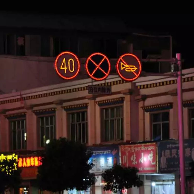 淮安发光标志